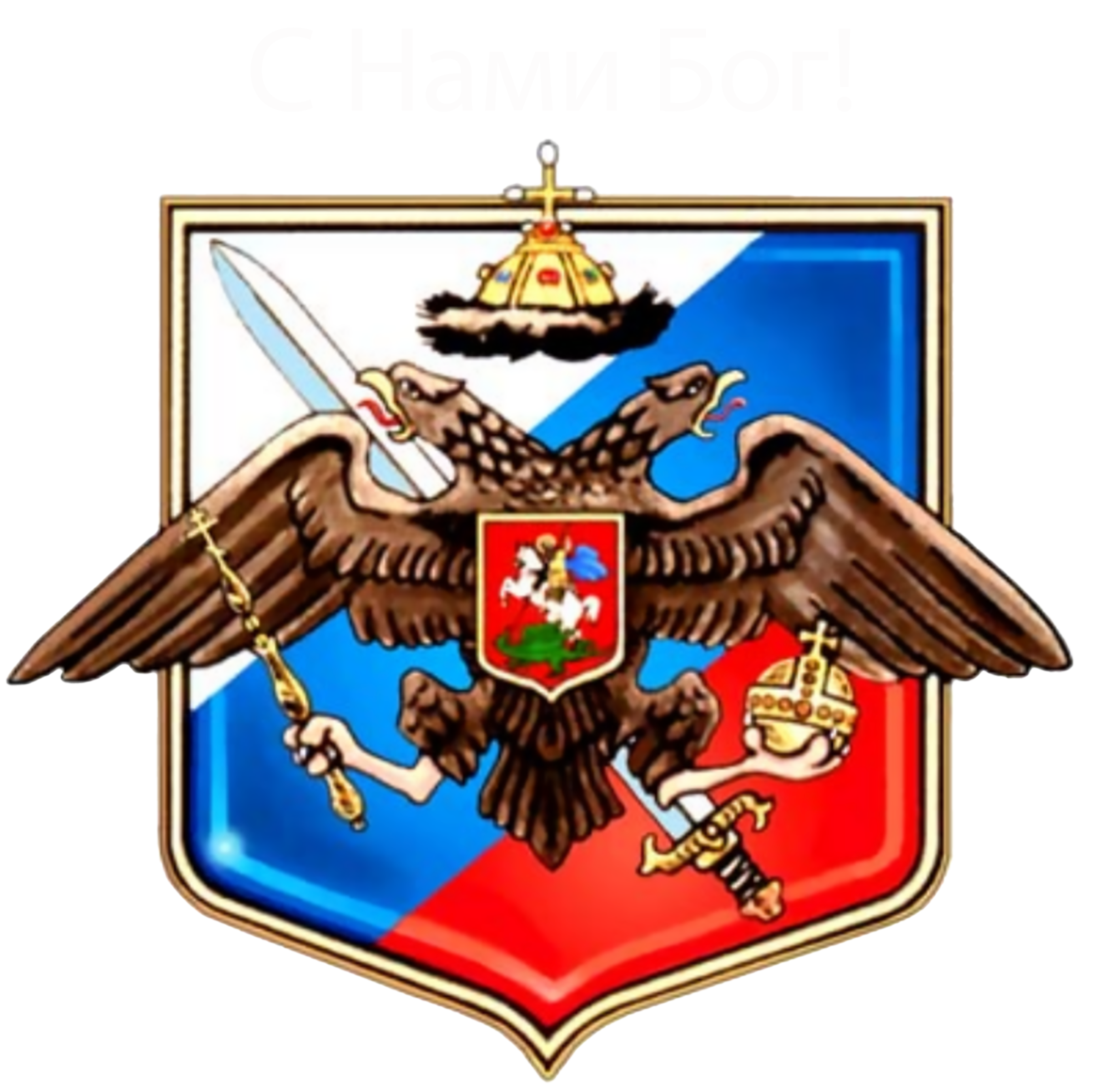 Russian Imperial Union-Order